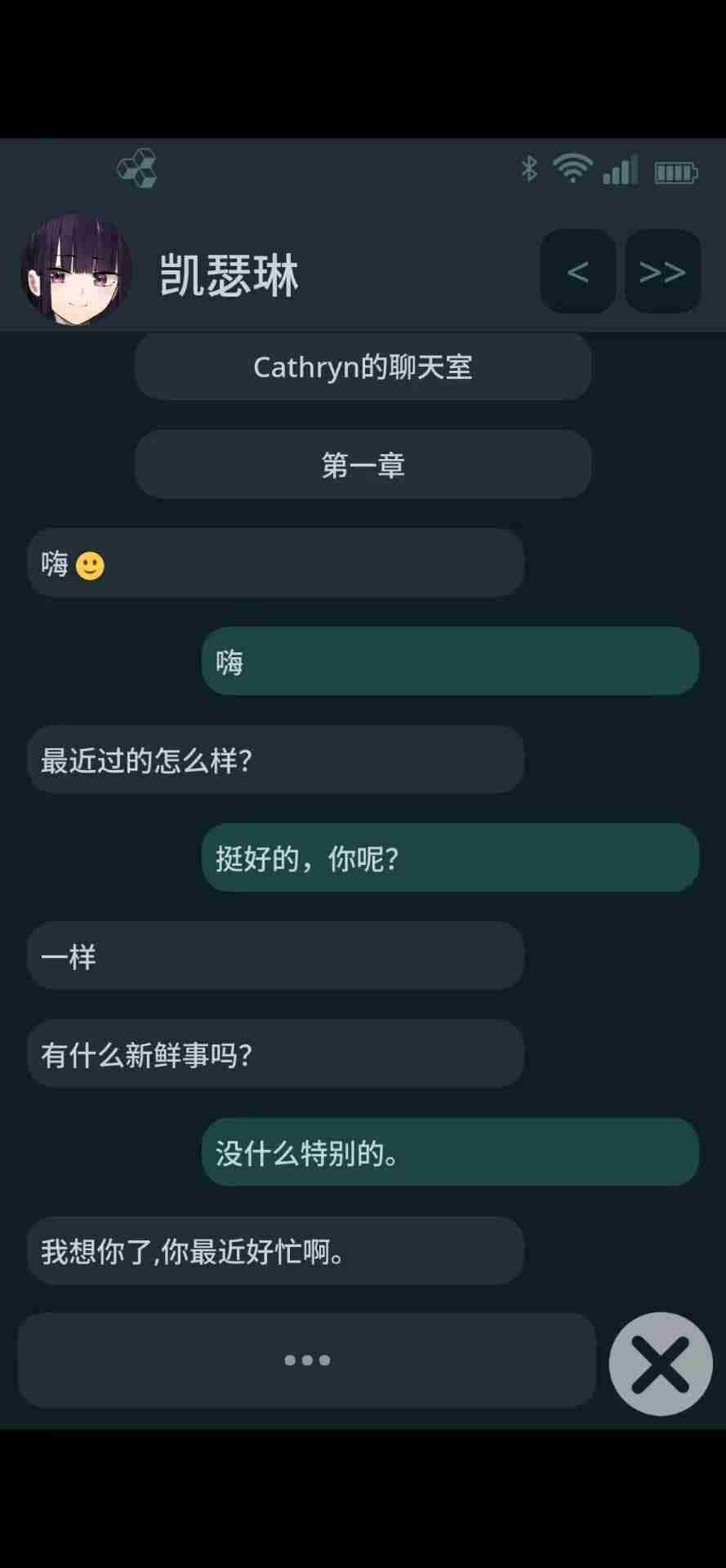 游戏画面1